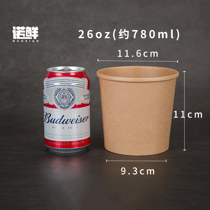 一次性粥桶牛皮纸打包碗粥杯汤桶汤碗圆形外卖餐盒甜品带盖商用|undefined
