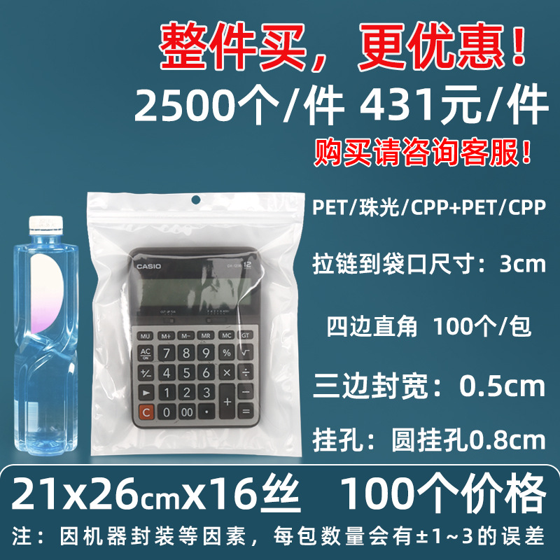 Personalizado 16 seda perlado yin y yang bolsa ziplock 18 seda perlado bolsa de teléfono móvil estuche sellado macaron sello de joyería