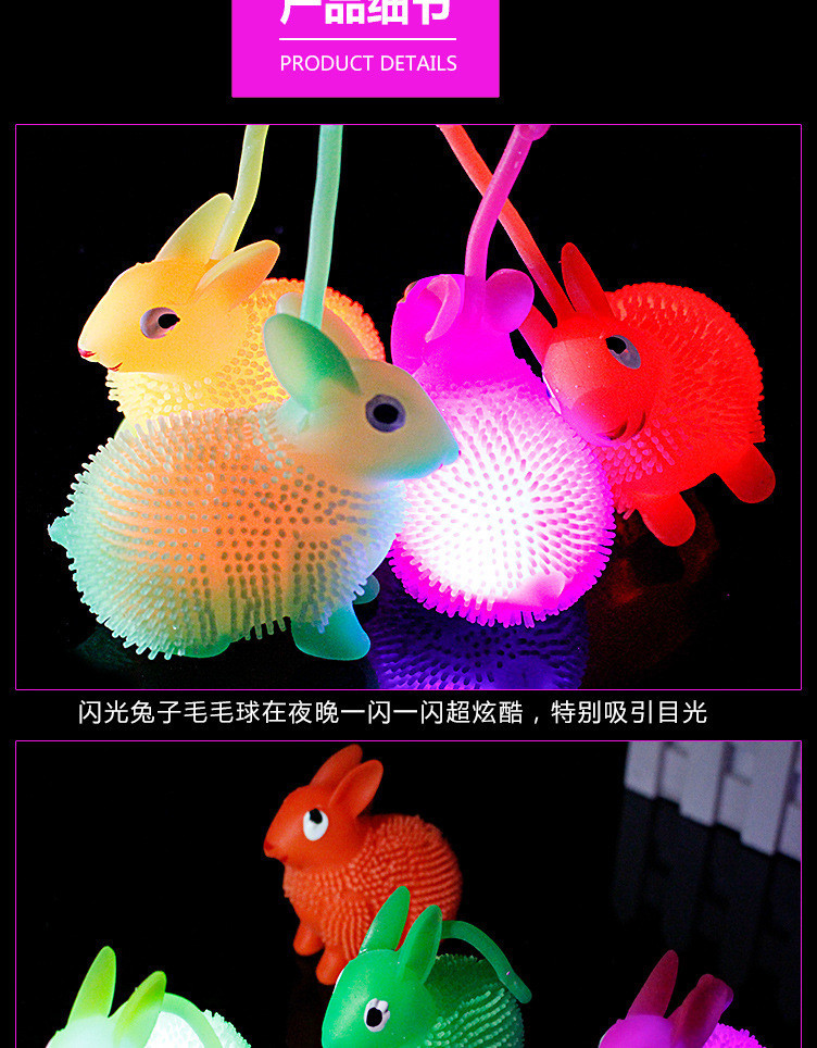 发光小兔子09.jpg