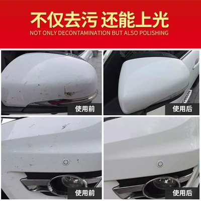 Car wax Decontamination Polishing Wax Maintenance Glaze