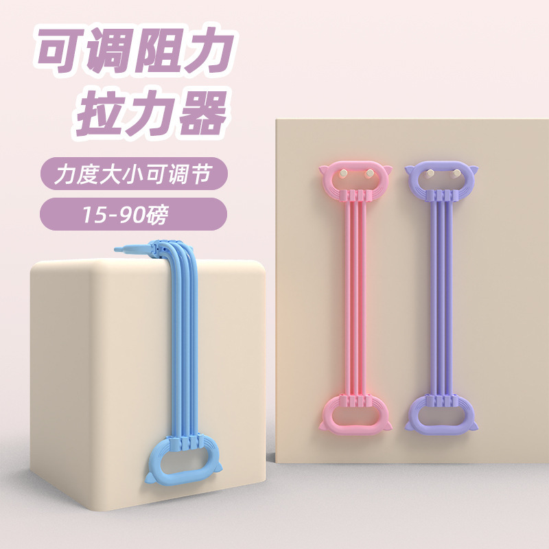 肩と背中をオープンにする調節可能なテンショナー、子供、女性、男性、胸を広げる、8の字型テンションロープ、ヨガバックトレーニング用の弾性バンド|undefined
