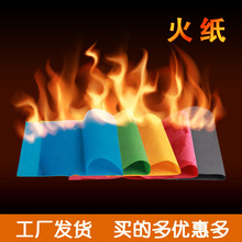 ��ɫ�� �W�⼈ �Ĳļ�����õ�� �t���Sħ�g�����̨����