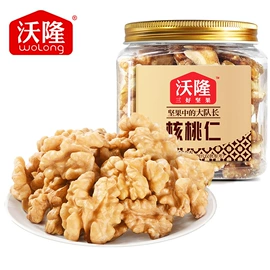 混合坚果;西式糕点;蔓越莓干