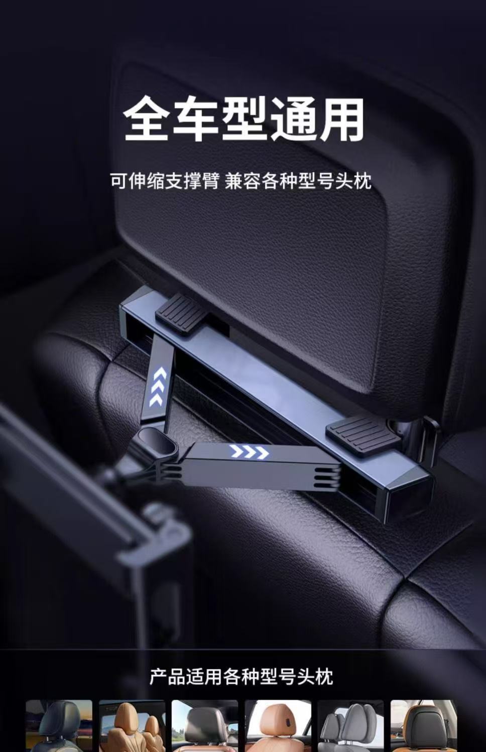 Car Backseat Tablet Phone Holder, Rear Seat Backrest Rotatable iPad Support Stand, In-Car Tablet Holder