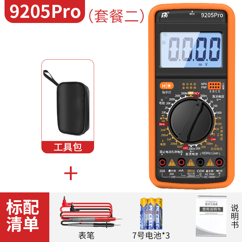 Paquete de almacenamiento profesional 9205 pro +.