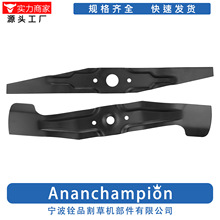 6020 ��ݻ���Ƭ 72531-VH7-000+72511-VL0-S00 Lawn Mower Blade