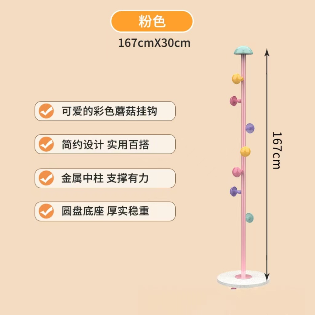 【랜덤 버섯】걸리 핑크 바