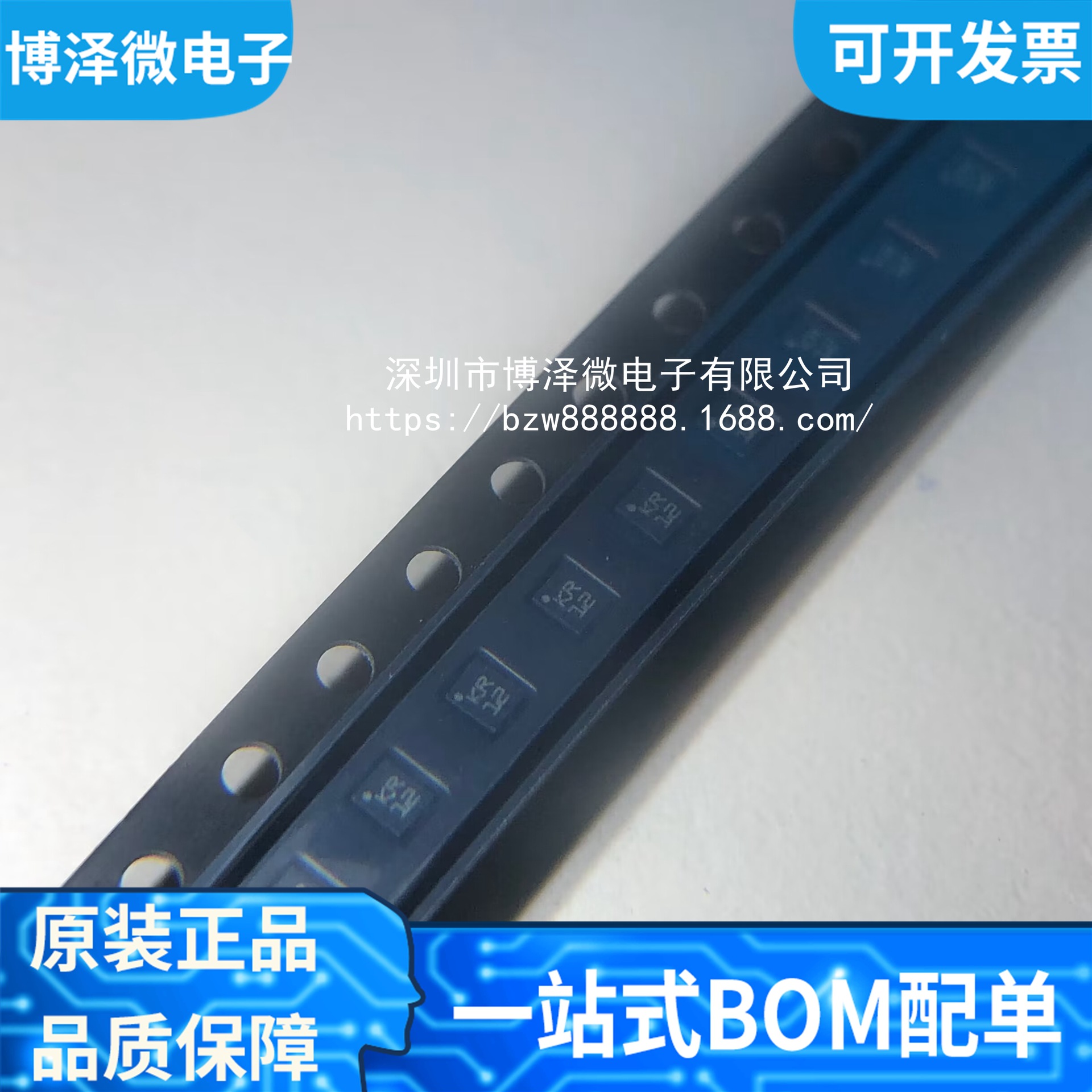 全新原装 ECMF02-2HSMX6 丝印KR USB3.0接口的ESD保护共模滤波器