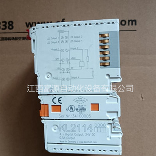 Beifu module KL2114 KL1184 brand new original genuine goods bargaining