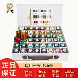 120D涤纶绣花线高强1000码48色娃衣刺绣兄弟绣花机线polyester2股