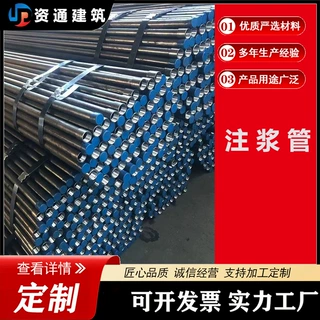 定制加工注浆管直缝焊管钢花管钳压式声测管钢管无缝管厂家