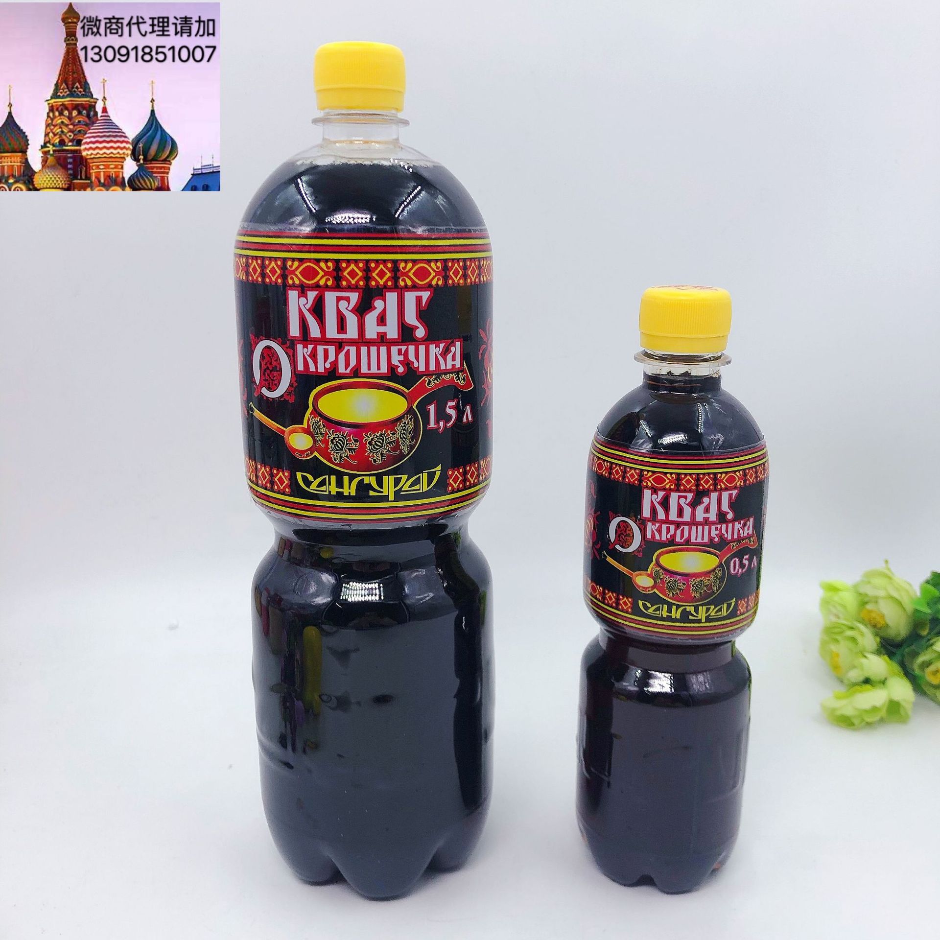 Russia Imported kbac  Soda Drinks bottled 500ml One piece 15 Bottle