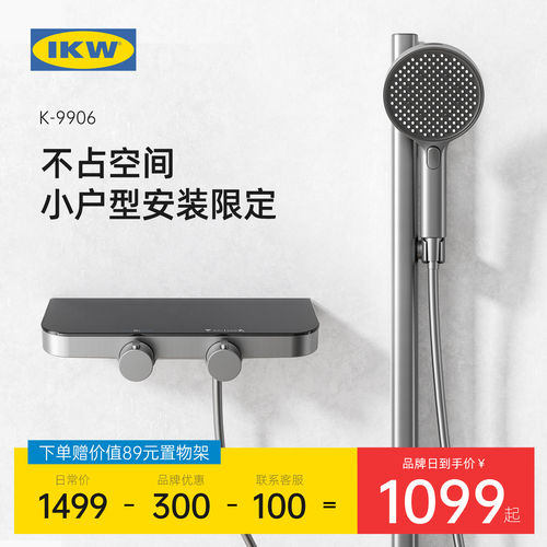 K9HXIKW bathroom simple shower set home bathtub shower gun ash split shower bathroom minimalist shower