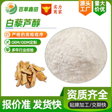 ���xˮ���Ի�����ȡ���޼�J��98% ʳƷ�����yƷ����ʽ��޼�J��