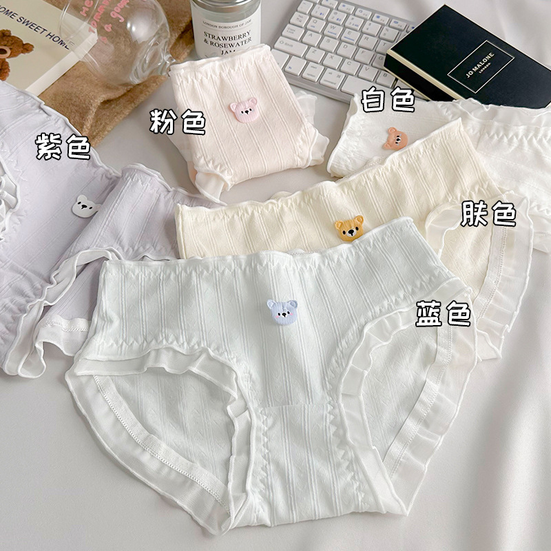 7A Bacteriostatic New Style Women's Underwear Cotton Bottom Crotch Lightweight Breathable Women's Jacquard Mid-Waist Hip Briefs