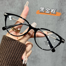 猫眼2024新款女防蓝光学眼镜架平光镜男工厂批发全框零售