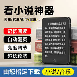 mp4看小说专用mp3随身听高中学生版蓝牙音乐播放器电子书阅读神器