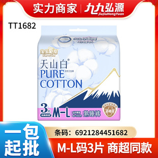 ���l����������ҹ��˯ѝ����С�U����˯ѝ M-L�a  3Ƭ�b  TT1682
