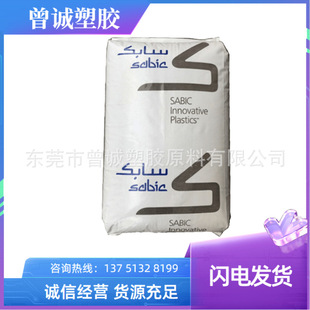 PEI Foundation Innovative Plastic 9085 WH8E479 High Mobility Aircraft Interior Parts Defense Railway Application