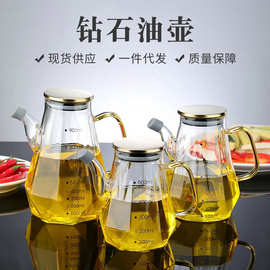 高硼硅玻璃油壶厨房家用钻石型透明带刻度调料瓶液体酱油醋瓶油壶