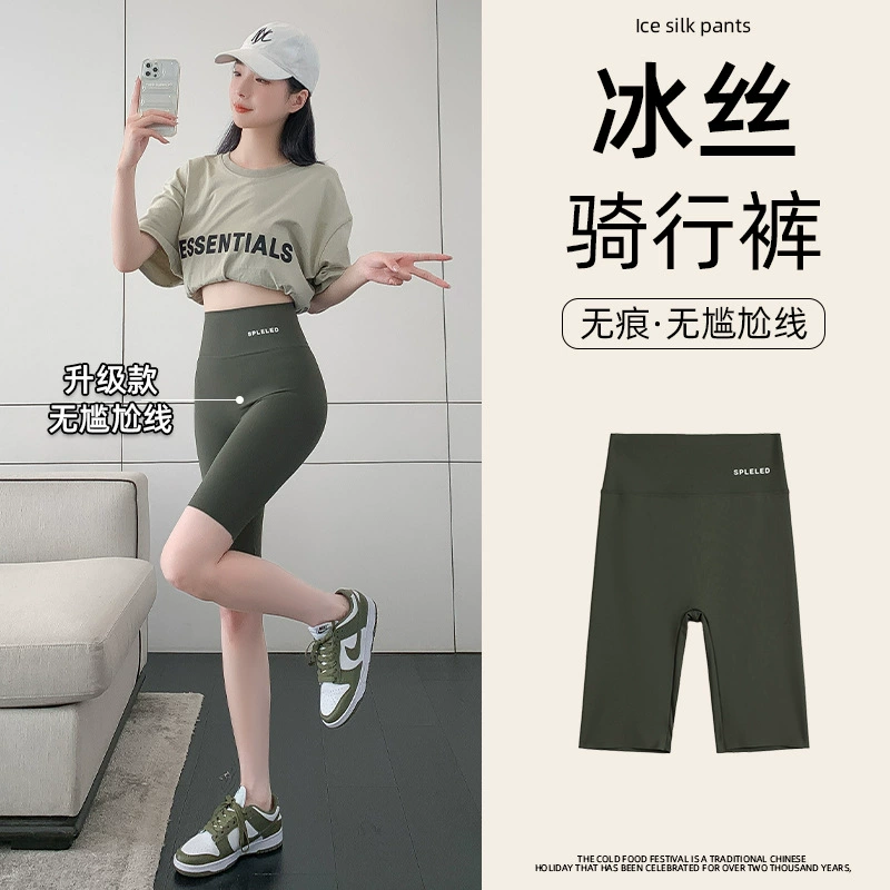 Широкие high-waist формирующие шорты, тонкое защитное белье для коррекции бедер и йоги, многоцветное, размер S–XXXL