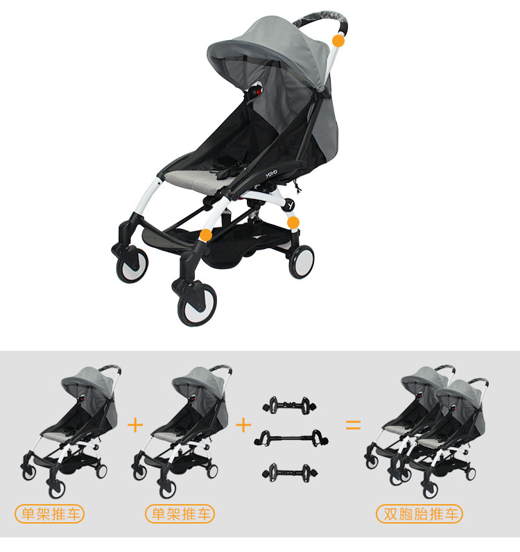 vovo/babysing/Mico/giubi stroller twin connector becomes double applicable