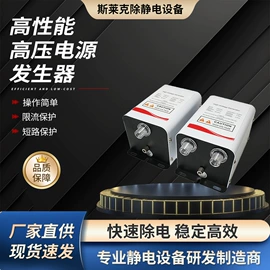 离子风机;其他防静电;静电消除器