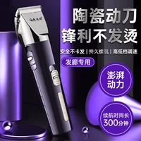 Hair clipper for haircut, Germany
