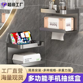 收纳架;晾衣杆、衣叉;厨房置物架