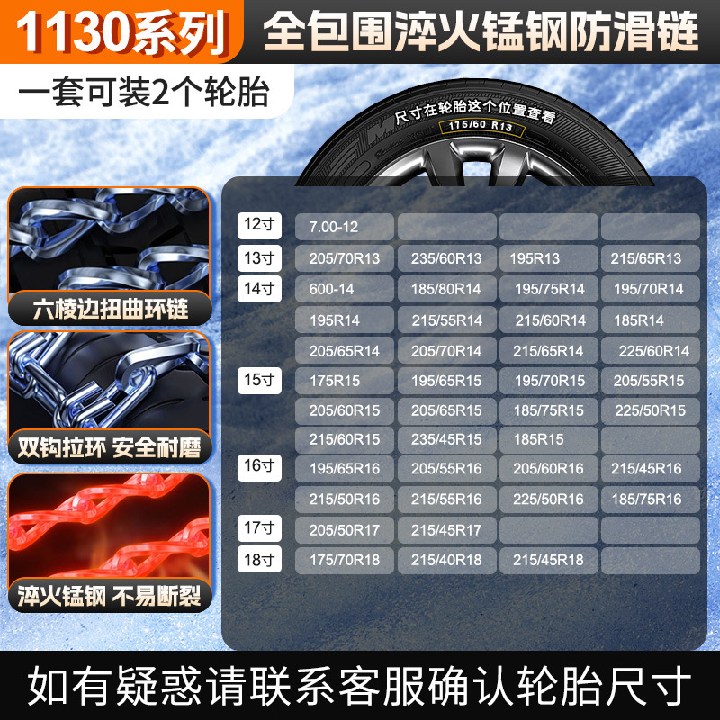 1130【육각형 빙산】2팩