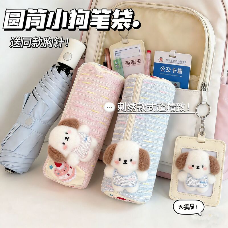 Cute Strawberry Cake Puppy Pencil Case, High-Value Ins-Style Cartoon Stationery Bag, Large Capacity Student Storage Stationery Bag