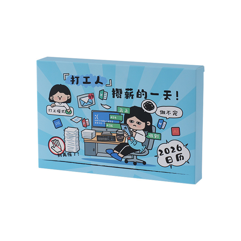 新款2026年马年创意纸雕台历打工人趣味办公室摆件立体日历批发|undefined