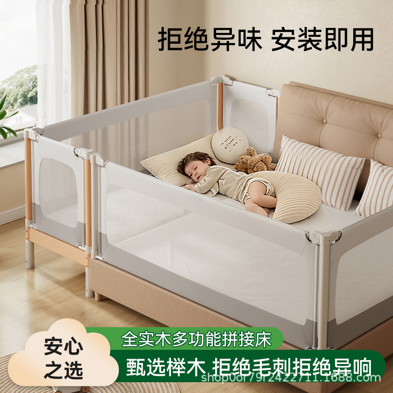 Beech Wood Splicing Bed Baby Crib Solid Wood Widened Bedside Attachment to Large Bed Seamless Adjustable Guardrail Baby Children's Bed