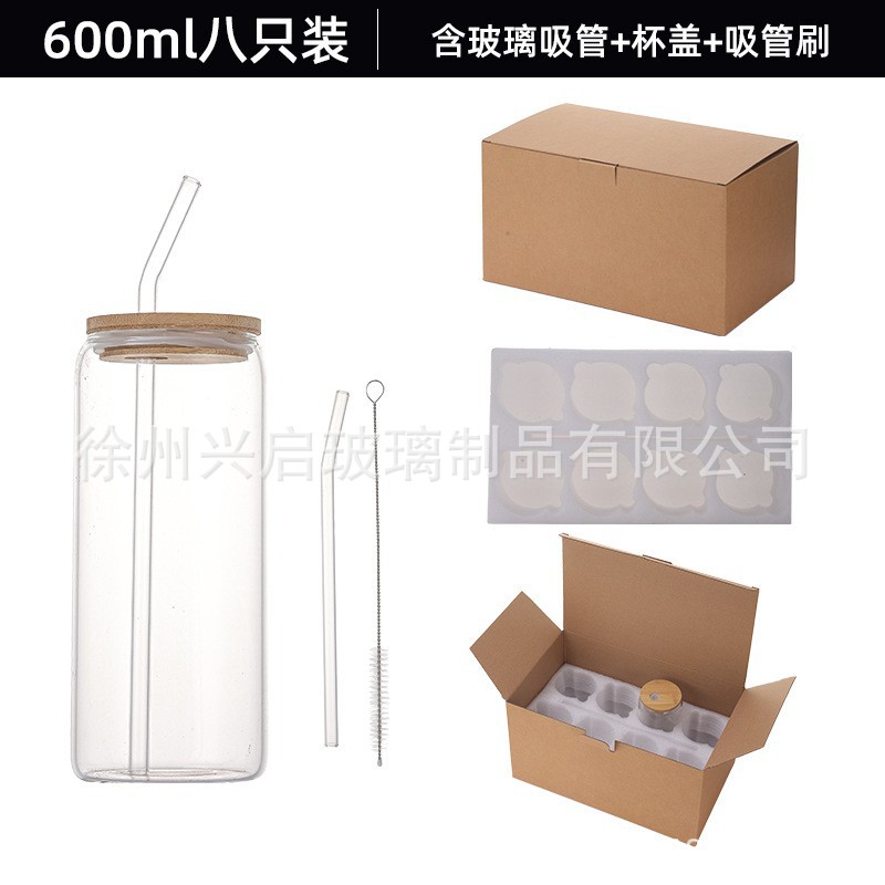 600ml 유리 빨대 [진주면 8개입]