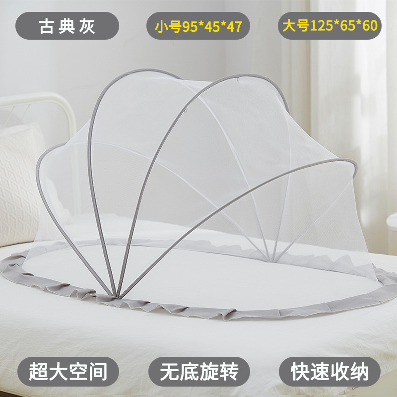 Baby Crib Mosquito Net Portable Foldable Encrypted Baby Mosquito Net Children's Yurt Installation-Free Anti-Mosquito Net