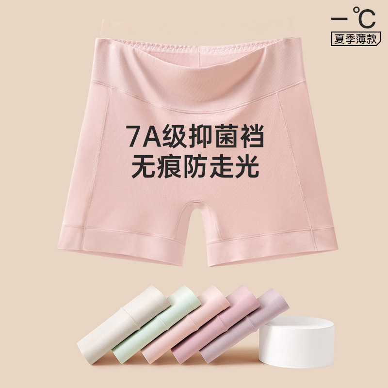 High-Waisted Tummy Control Safety Shorts for Women, Modal Seamless 100kg Four-Corner Enlarged Breathable Widened Boxer Briefs High-Waisted Tummy Control Safety Shorts for Women, Modal Seamless 100kg Four-Corner Enlarged Breathable Widened Boxer Briefs