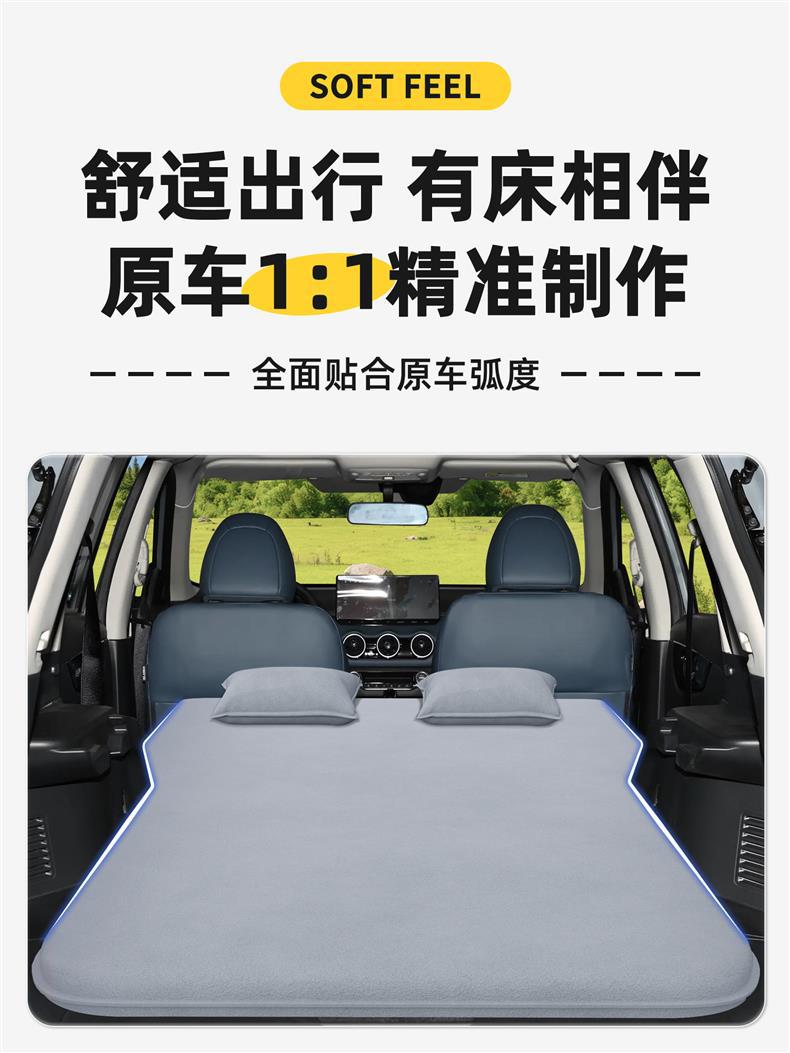 Suitable for Nissan X-Trail car mattress, rear seat sleeping pad, trunk inflatable bed, complete collection of sleeping essentials