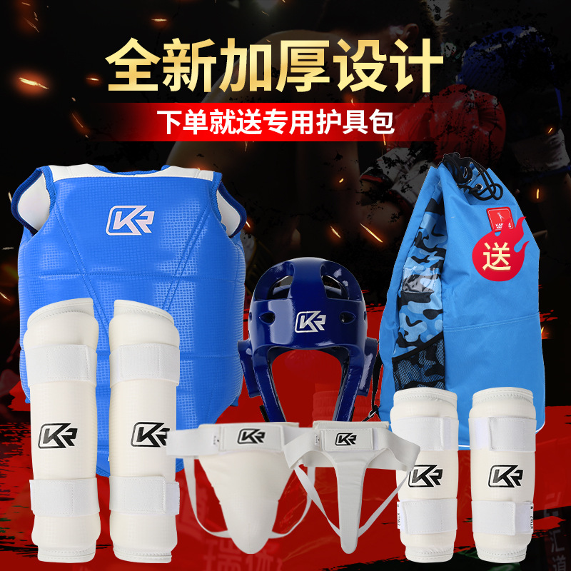 Transfronterizo Kangrui Sanda fabricante de equipos de protección taekwondo equipo de protección conjunto de cinco piezas transpirable resistente al desgaste PU conjunto completo de equipos de protección