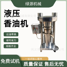 商用液压香油机 120型全自动油坊现榨芝麻香油 1小时产油30斤