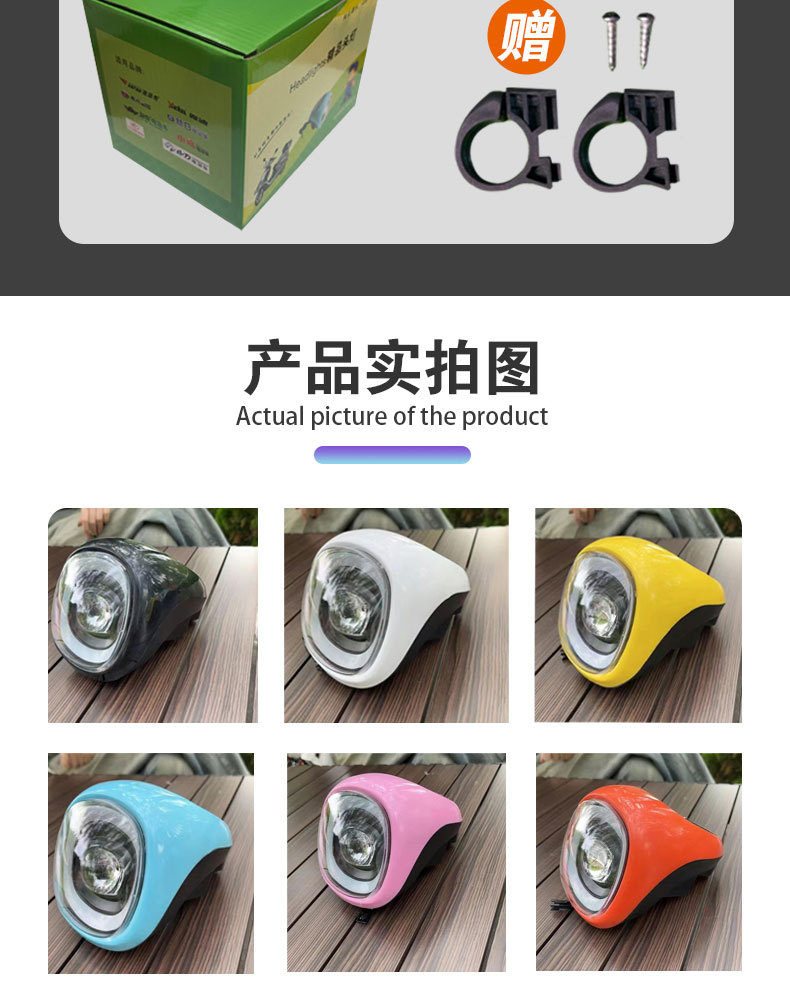 Electric vehicle instrument assembly horn headlight power display lead-acid battery 48-60v led light new simple