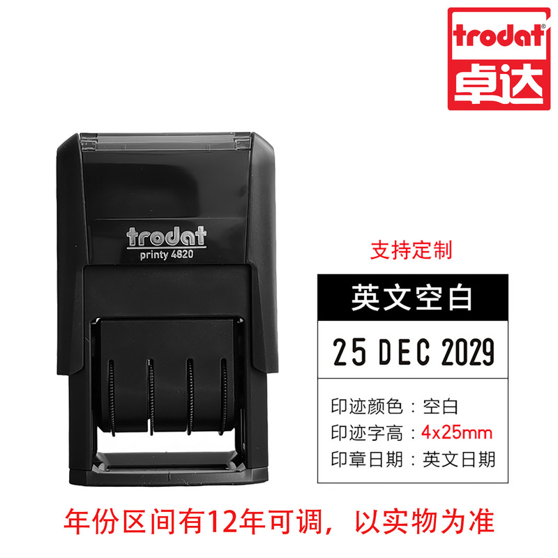 跨境日期印章卓达日期印章可调日期印章打码器年月日印章生产日期|undefined
