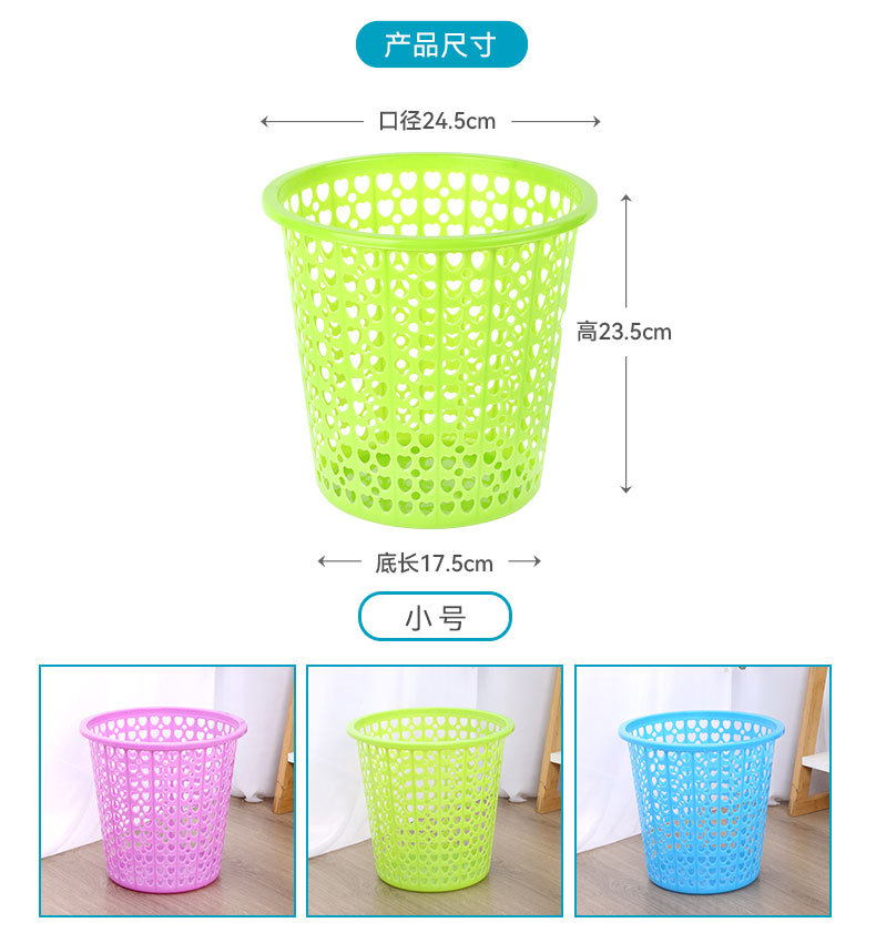 加厚镂空垃圾桶卫生间垃圾桶厨房卧室大号家用垃圾桶批发圆形批发详情9