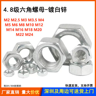 僰��\������ĸM2M3M4M5M6M8M10M12M14M16M18M__20M22��ñ4.8����