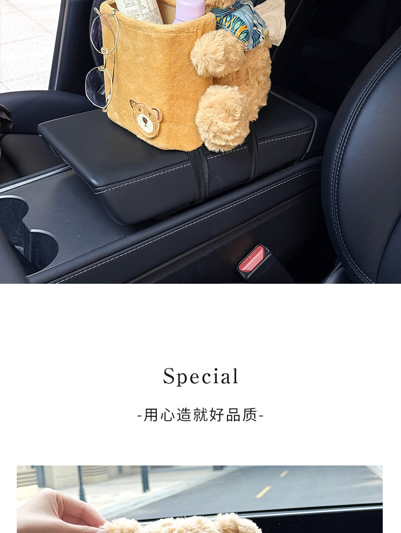 Car Tissue Box and Trash Can Two-In-One Car Umbrella Storage Artifact Waterproof and Cute Car Tissue Box