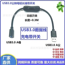 USB3.0���Dĸ���L�� ���_�P��ݔ������늶���һ�֙C��X��ӡLED��