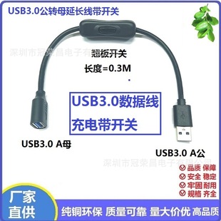 USB3.0���Dĸ���L�� ���_�P��ݔ������늶���һ�֙C��X��ӡLED��