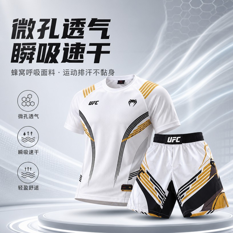 Freestyle Fighting Training Uniform for Children, Mixed Martial Arts, Kids' Martial Arts Set, Boxing Suit with Printed Logo