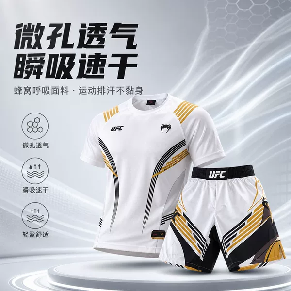 Freestyle Fighting Training Uniform for Children, Mixed Martial Arts, Kids' Martial Arts Set, Boxing Suit with Printed Logo