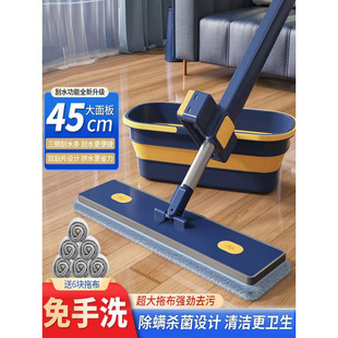 New Hands-Free Flat Mop for Home Use, One-Step Cleaning, Extra Absorbent, Lazy Mop, Floor Cleaning Tool