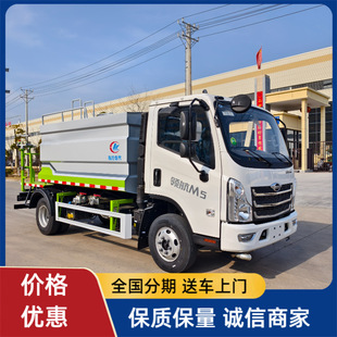 Blue Plate National Vi New Model Foton Linger 3 Full Diesel 150 Horsepower 7 Cubic Meter Fog Cannon Sprinkler Truck with Blue Plate Nationwide
